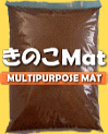 きのこMat