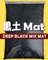 黒土Mat