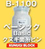 Basic1500